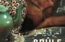 Brûle la mer, de Nathalie Nambot et Maki Berchache