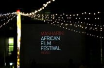Le Rwanda des jeunes cinéastes